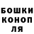 Конопля семена DonMai