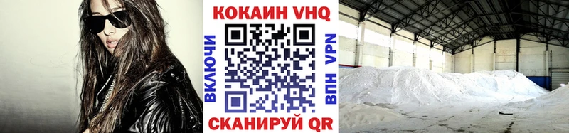 Cocaine Fish Scale  Ростов-на-Дону 