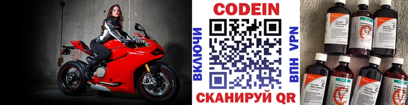 гидра вход  Ростов-на-Дону  Кодеиновый сироп Lean напиток Lean (лин)  наркотики 