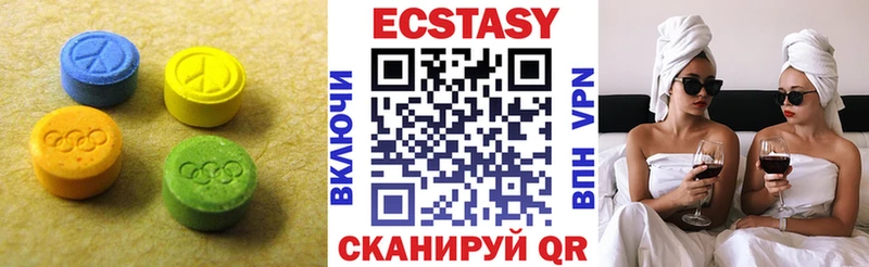 ЭКСТАЗИ 280мг  где можно купить наркотик  Ростов-на-Дону 