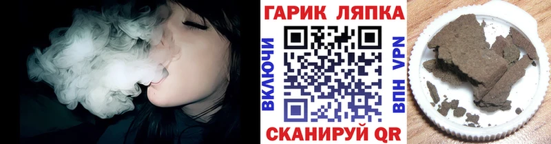 ГАШИШ гарик MEGA сайт Ростов-на-Дону