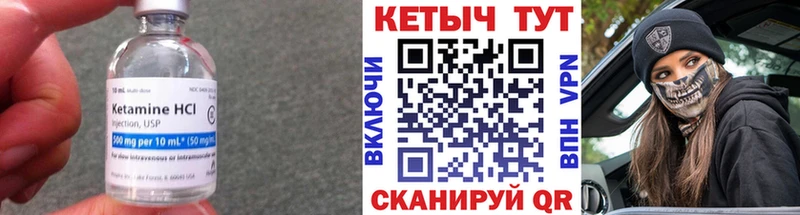 КЕТАМИН ketamine  сколько стоит  Ростов-на-Дону 