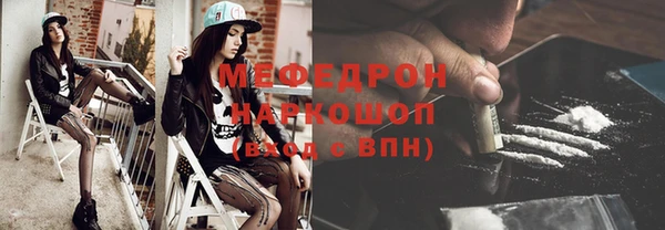 стаф Фурманов