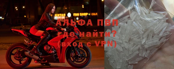 первитин Калининец