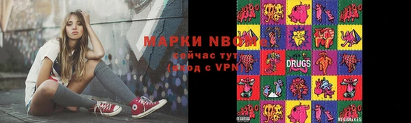 марки lsd Нязепетровск
