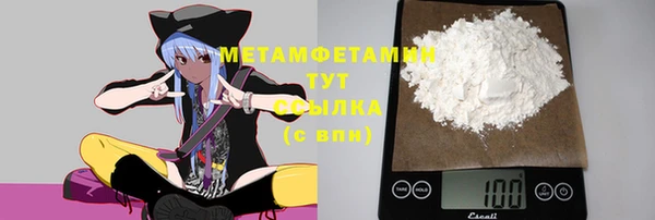 тгк Хадыженск