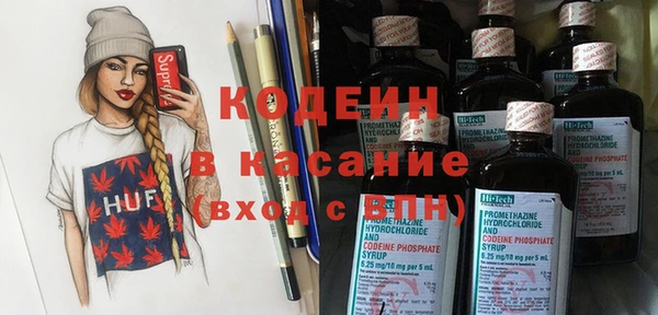 скорость Болохово