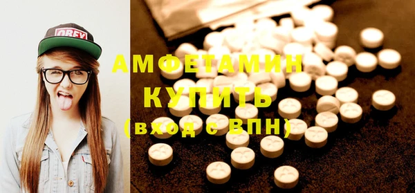 спиды Нестеровская