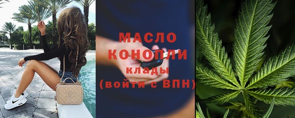 первитин Калининец
