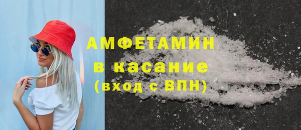 прущая мука Болотное