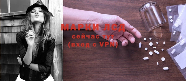 марки lsd Нязепетровск