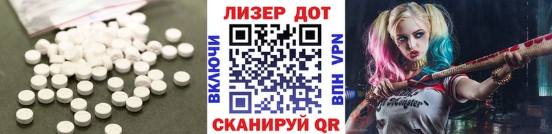ЛСД экстази ecstasy  сайты даркнета формула  Ростов-на-Дону  закладка 