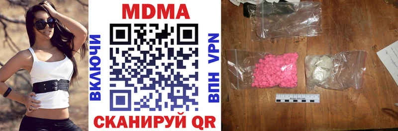 МДМА VHQ Ростов-на-Дону