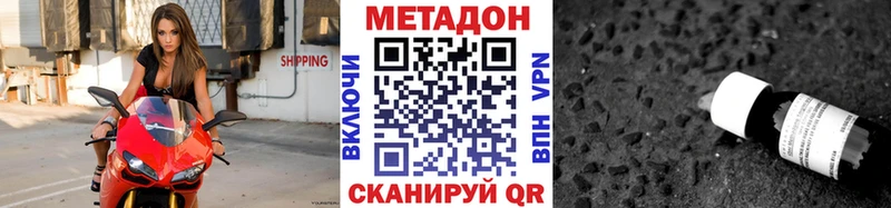 хочу   Ростов-на-Дону  Метадон кристалл 