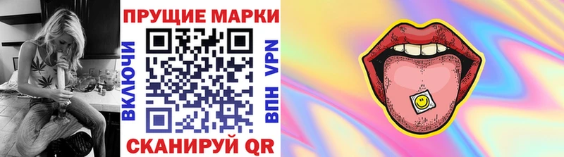 Марки N-bome 1,5мг  наркота  Ростов-на-Дону 