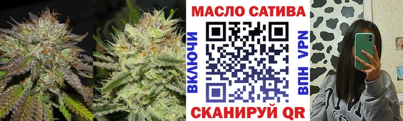 ТГК гашишное масло Ростов-на-Дону