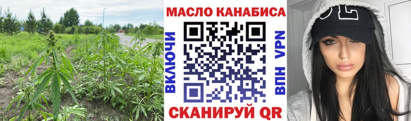 ТГК THC oil  Ростов-на-Дону 